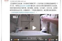 [1分钟科普下]佳木斯加工厂_哔哩哔哩